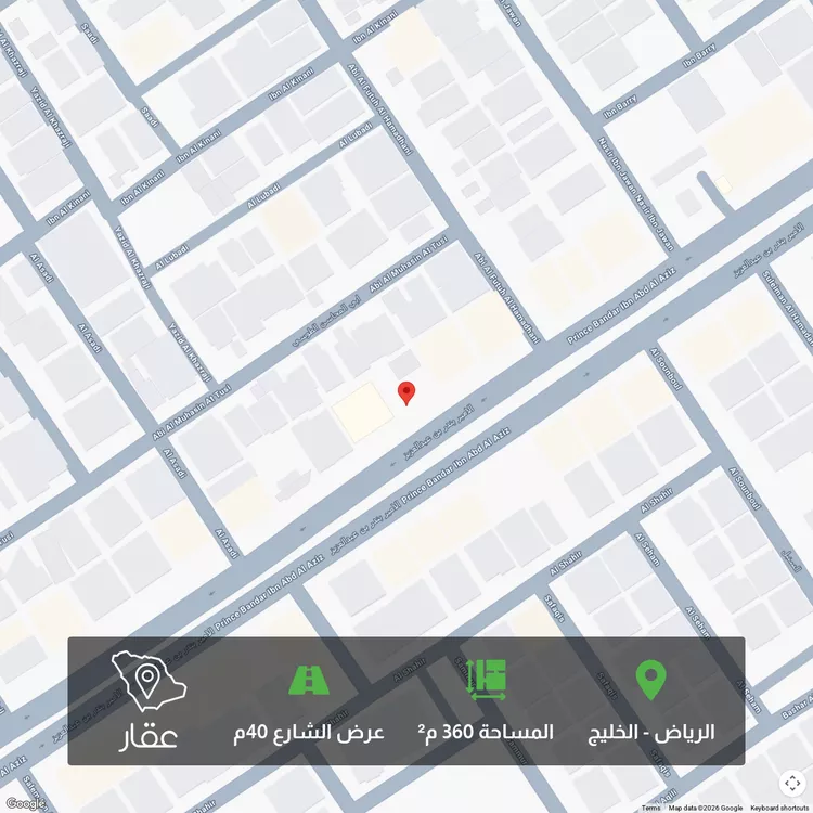 أرض للبيع في شارع الامير بندر بن عبدالعزيز, حي الخليج, مدينة الرياض, منطقة الرياض