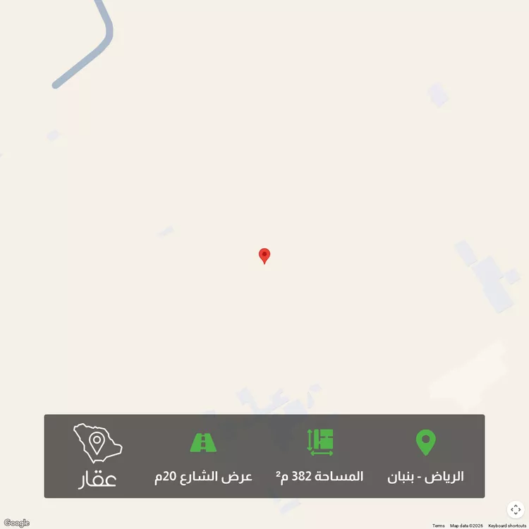 أرض للبيع في مدينة الرياض, منطقة الرياض