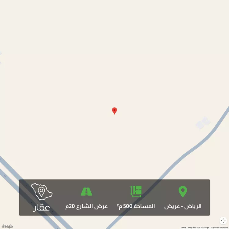 أرض للبيع في شارع جبل عماية , حي عريض, مدينة الرياض, منطقة الرياض