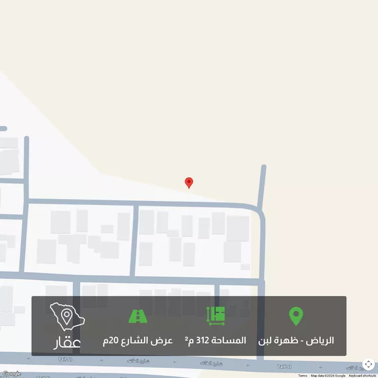 أرض للبيع في شارع العدل, حي ظهرة لبن, مدينة الرياض, منطقة الرياض