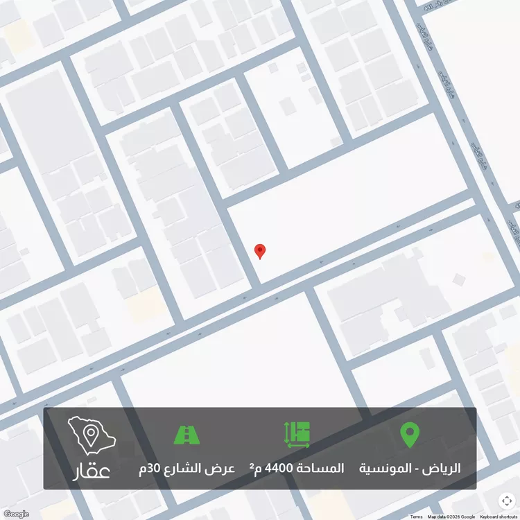 أرض للبيع في شارع البناء, حي المونسية, مدينة الرياض, منطقة الرياض