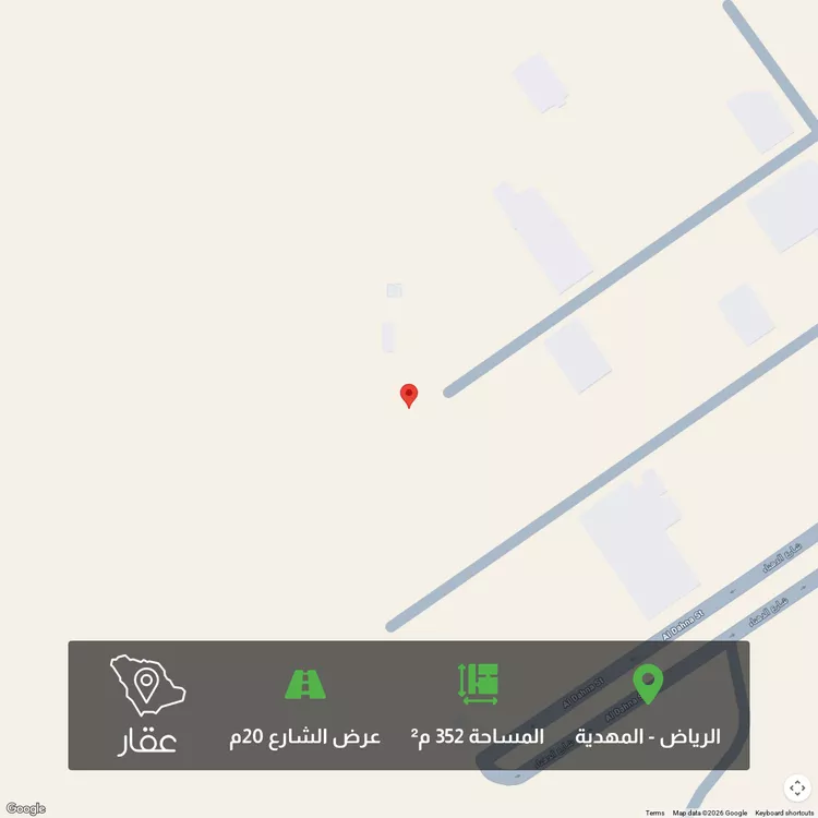 أرض للبيع في حي المهدية, مدينة الرياض, منطقة الرياض