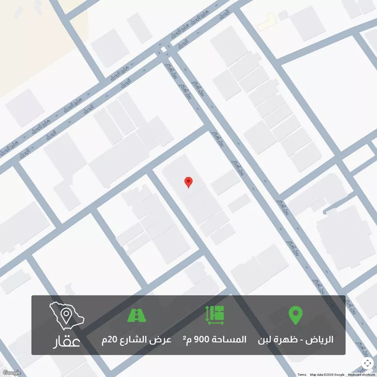 أرض للبيع في شارع رقم 141, حي ظهرة لبن, مدينة الرياض, منطقة الرياض