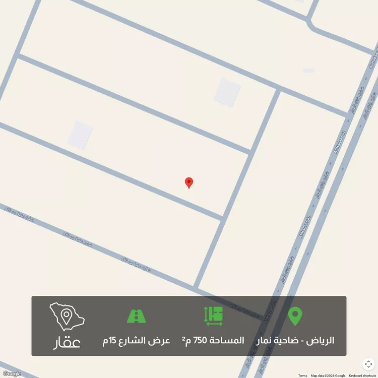 أرض للبيع في حي ضاحية نمار, مدينة الرياض, منطقة الرياض