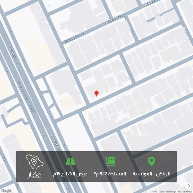 أرض للبيع في شارع رقم 237, حي المونسية, مدينة الرياض, منطقة الرياض