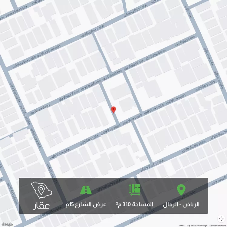 أرض للبيع في شارع محمد الخفاجي, حي الرمال, مدينة الرياض, منطقة الرياض