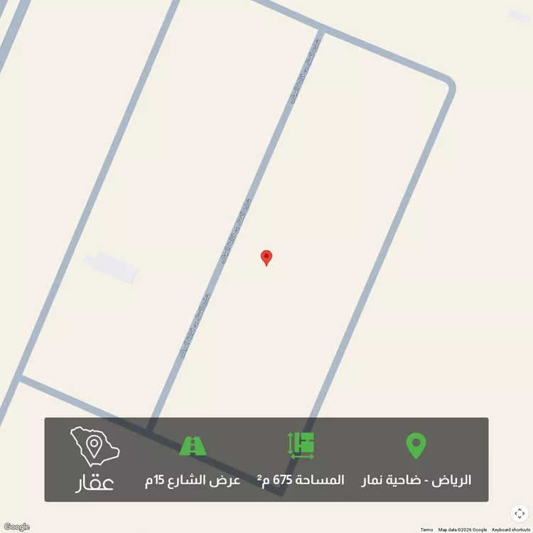 أرض للبيع في حي ضاحية نمار, مدينة الرياض, منطقة الرياض