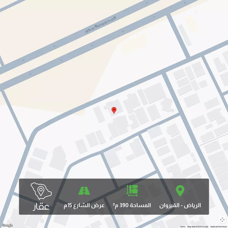 أرض للبيع في شارع أحمد بن عمير, حي القيروان, مدينة الرياض, منطقة الرياض