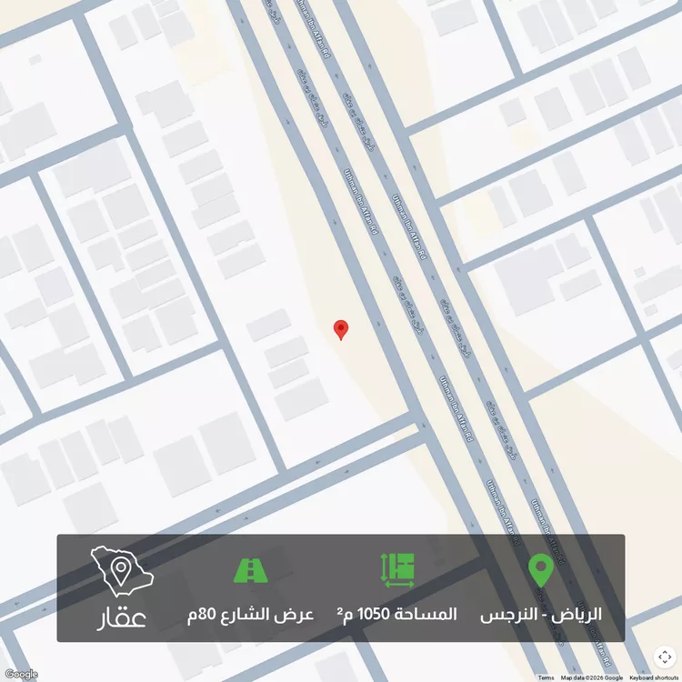 أرض للبيع في شارع عثمان بن عفان, حي النرجس, مدينة الرياض, منطقة الرياض