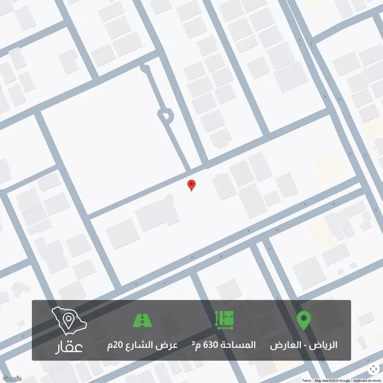 أرض للبيع في شارع أبي عبدالله محمد, حي العارض, مدينة الرياض, منطقة الرياض