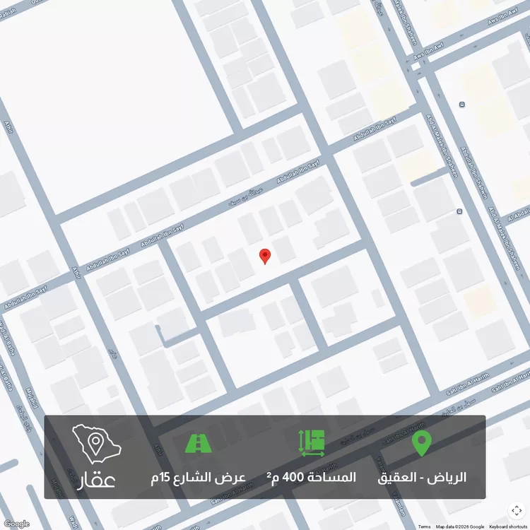 أرض للبيع في شارع مالي, حي العقيق, مدينة الرياض, منطقة الرياض