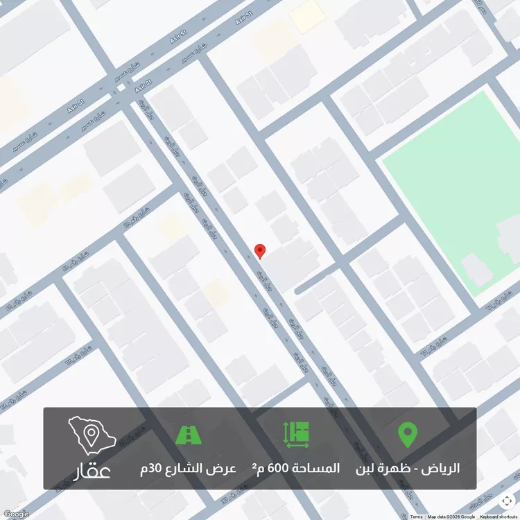 أرض للبيع في شارع جبل الريث ، حي ظهرة لبن ، الرياض ، منطقة الرياض