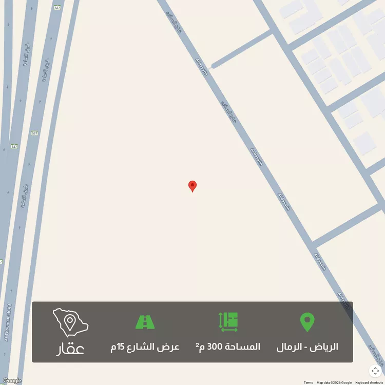 أرض للبيع في شارع شارع 15, حي الرمال, مدينة الرياض, منطقة الرياض