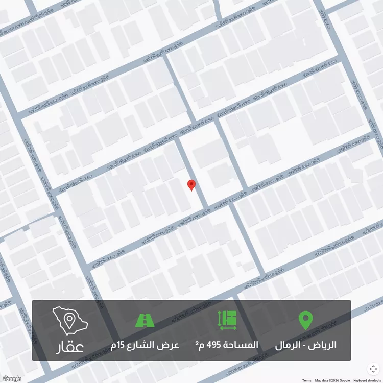 أرض للبيع في شارع محمد الخفاجي, حي الرمال, مدينة الرياض, منطقة الرياض
