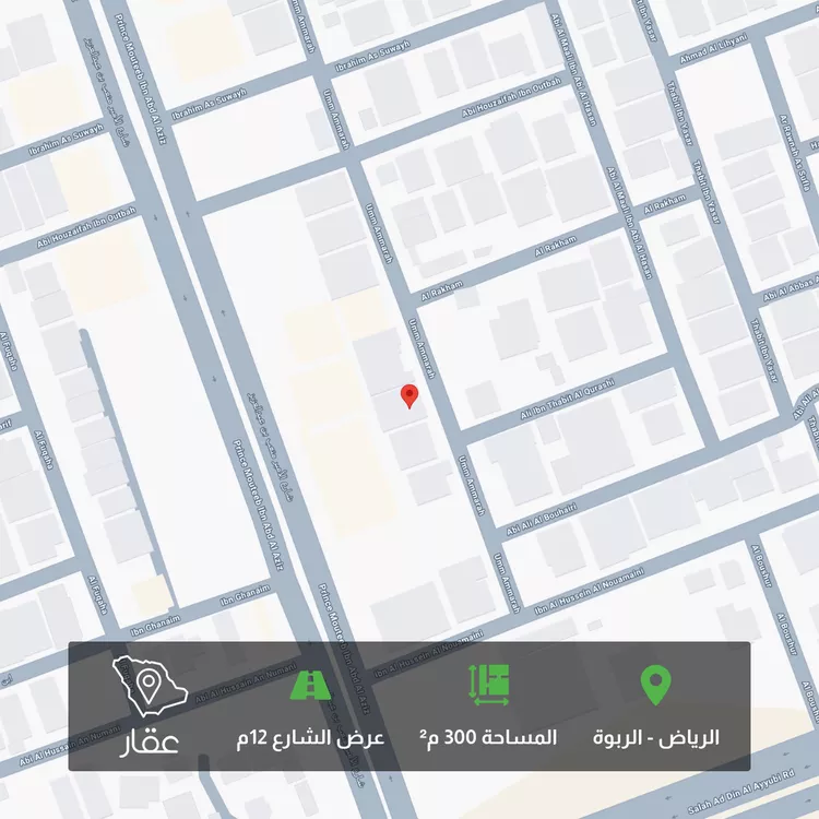 أرض للبيع في شارع أم عمارة, حي الربوة, مدينة الرياض, منطقة الرياض
