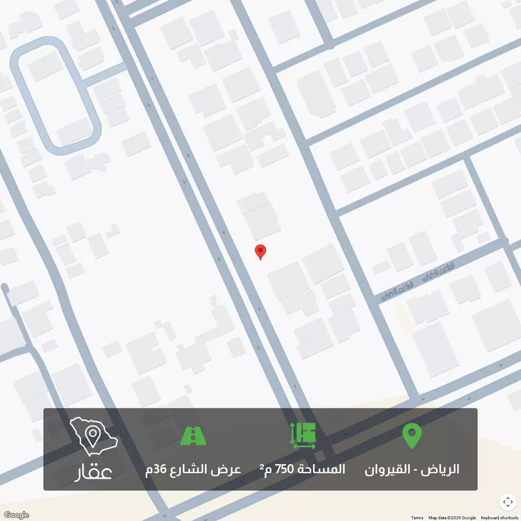 أرض للبيع في شارع ابن عثيمين, حي القيروان, مدينة الرياض, منطقة الرياض