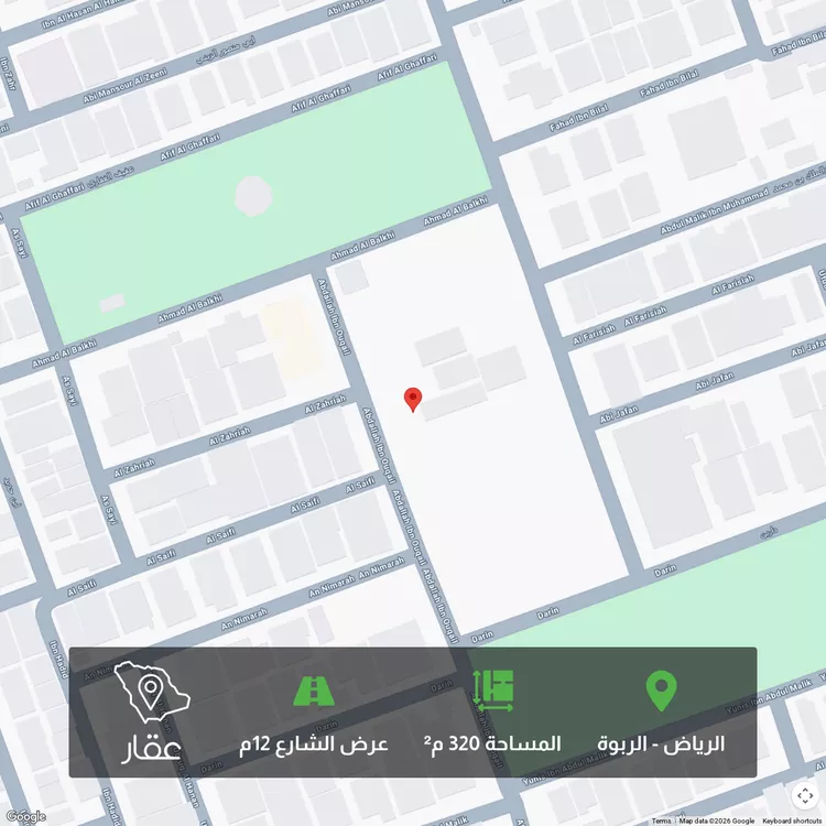 أرض للبيع في حي الربوة, مدينة الرياض, منطقة الرياض