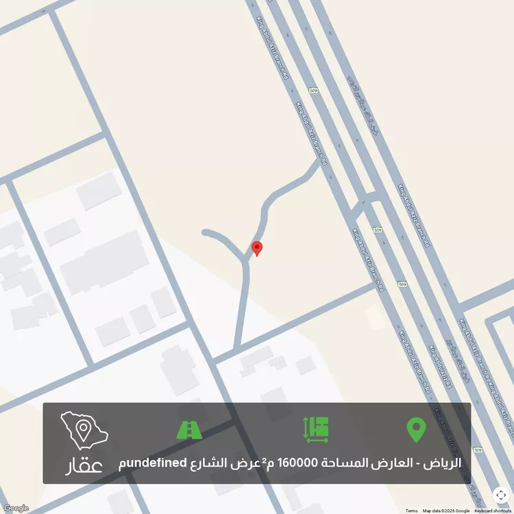 أرض للبيع في طريق الملك عبدالعزيز الفرعي ، حي العارض ، الرياض ، منطقة الرياض