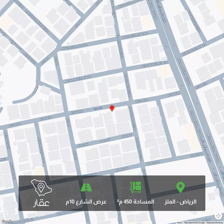 أرض للبيع في شارع السعدية, حي الملز, مدينة الرياض, منطقة الرياض