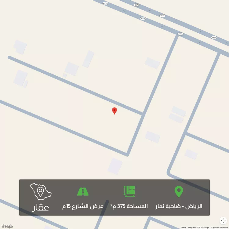 أرض للبيع في حي ضاحية نمار, مدينة الرياض, منطقة الرياض