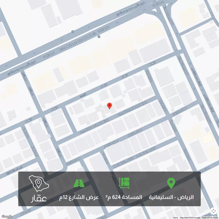 أرض للبيع في شارع أم الحياء البغدادية, حي السليمانية, مدينة الرياض, منطقة الرياض