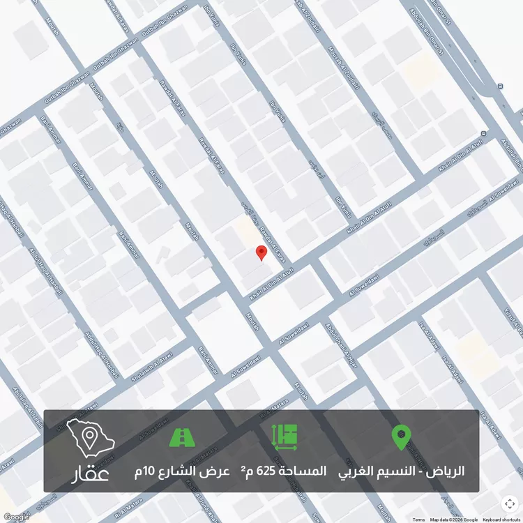 أرض للبيع في شارع الكروم, حي النسيم الغربي, مدينة الرياض, منطقة الرياض