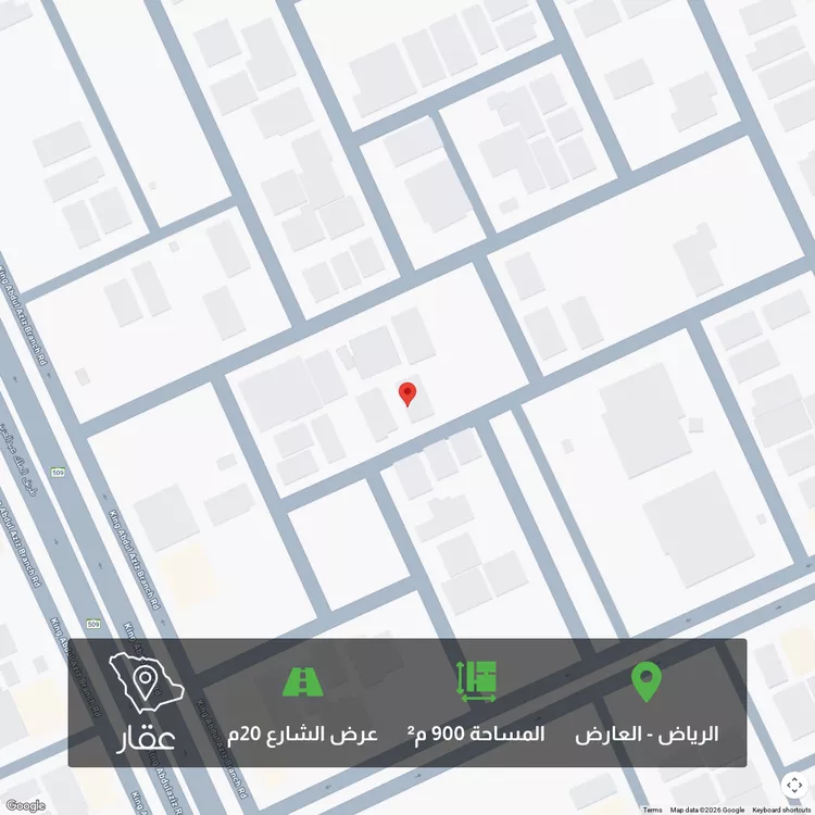 أرض للبيع في شارع الحسين بن حيون, حي العارض, مدينة الرياض, منطقة الرياض