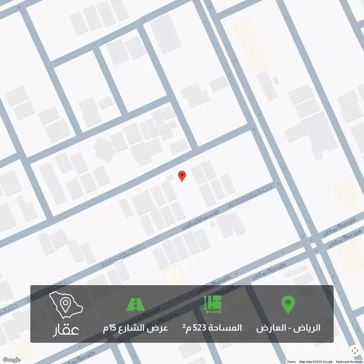 أرض للبيع في شارع محمد بن علي الكيلاني, حي العارض, مدينة الرياض, منطقة الرياض