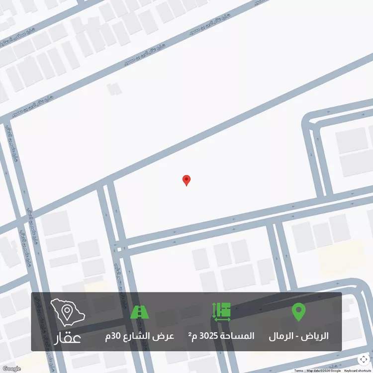 أرض للبيع في شارع محمد صالح نصيف, حي الرمال, مدينة الرياض, منطقة الرياض