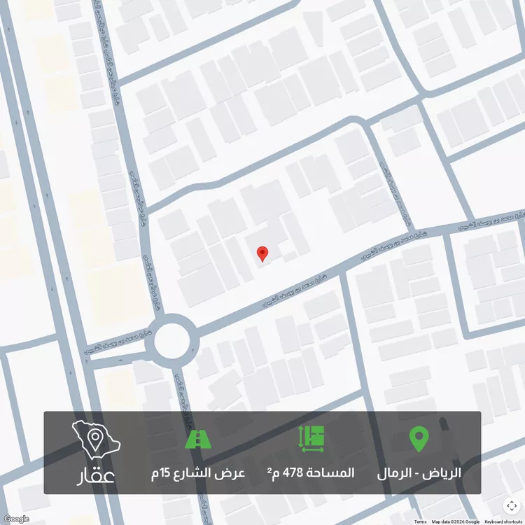 أرض للبيع في شارع محمد بن يوسف الشيبي, حي الرمال, مدينة الرياض, منطقة الرياض