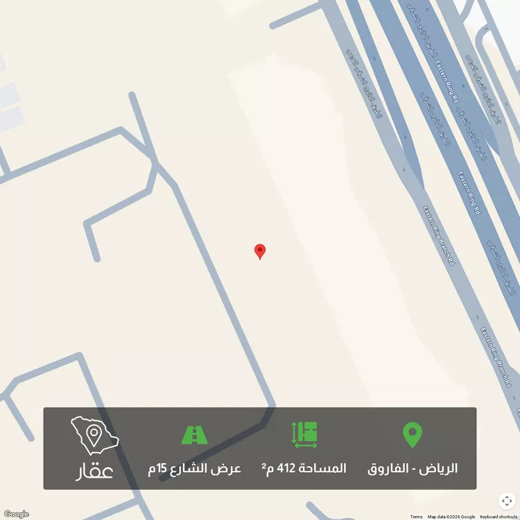 أرض للبيع في شارع أبي سعيد السجستاني, حي الفاروق, مدينة الرياض, منطقة الرياض