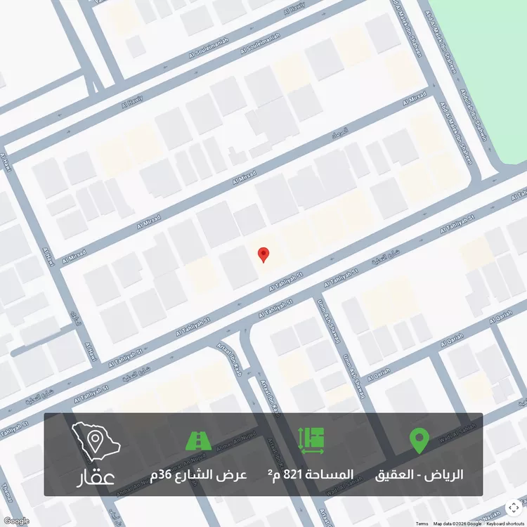 أرض للبيع في شارع التحلية, حي العقيق, مدينة الرياض, منطقة الرياض