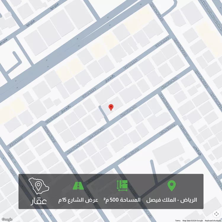 أرض للبيع في شارع أحمد بن مضاء, حي الملك فيصل, مدينة الرياض, منطقة الرياض