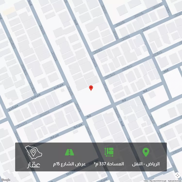 أرض للبيع في شارع الحمضة, حي النفل, مدينة الرياض, منطقة الرياض