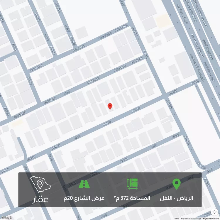 أرض للبيع في شارع الحبيل, حي النفل, مدينة الرياض, منطقة الرياض