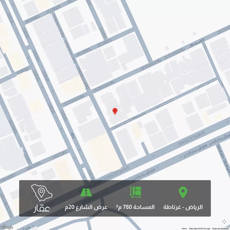 أرض للبيع في شارع عمرو بن بياضة, حي غرناطة, مدينة الرياض, منطقة الرياض