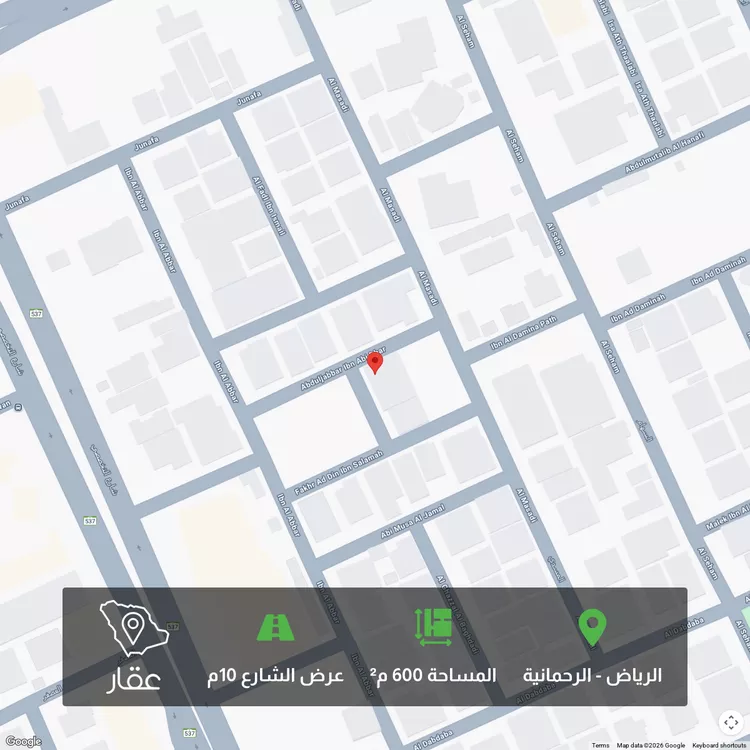 أرض للبيع في شارع المسدي, حي الرحمانية, مدينة الرياض, منطقة الرياض