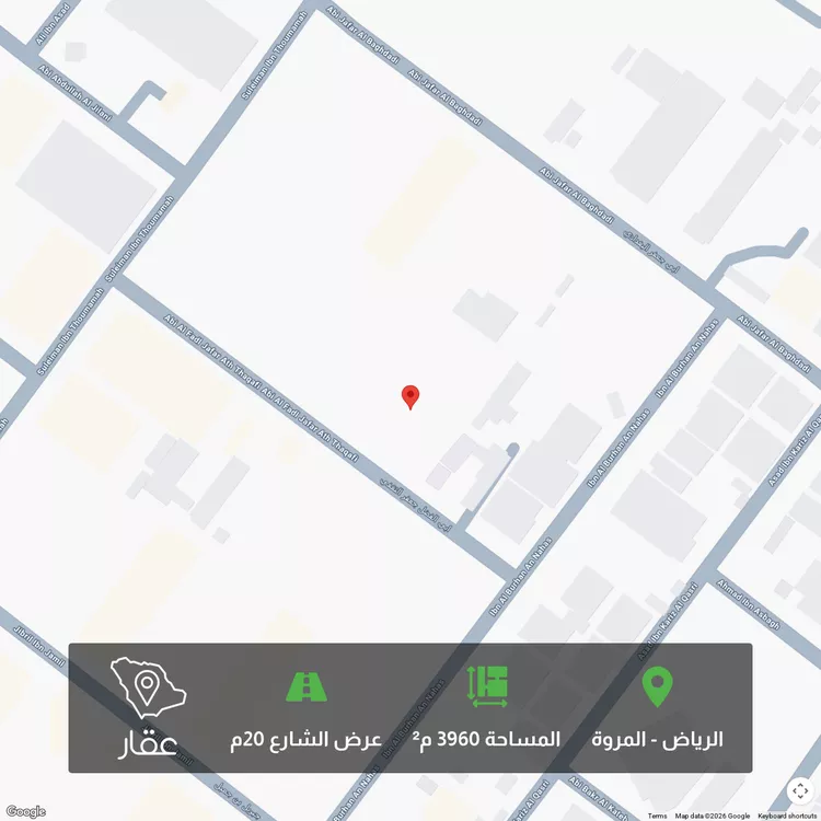 أرض للبيع في شارع أبي الفضل جعفر الثقفي, حي المروة, مدينة الرياض, منطقة الرياض