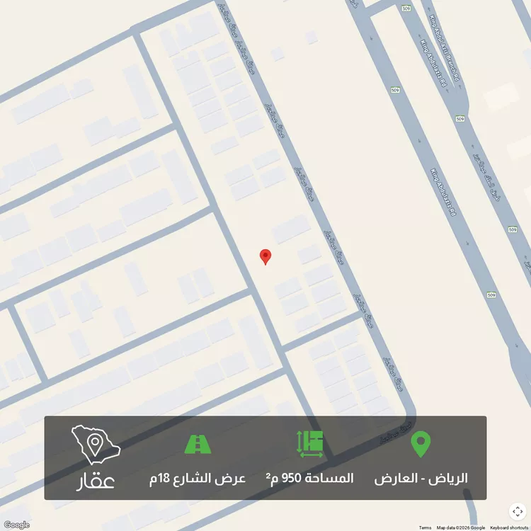 أرض للبيع في شارع عبدالسلام الساسي, حي العارض, مدينة الرياض, منطقة الرياض