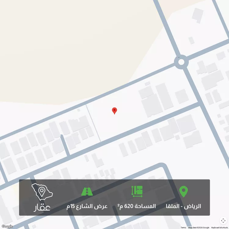 أرض للبيع في شارع رقم 46, حي الملقا, مدينة الرياض, منطقة الرياض