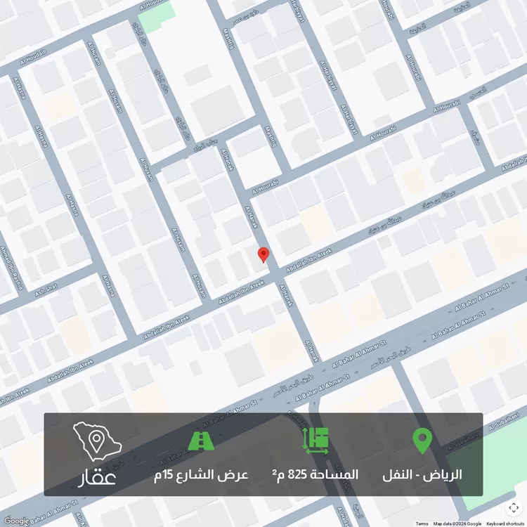 أرض للبيع في شارع عبدالله بن عتيك, حي النفل, مدينة الرياض, منطقة الرياض