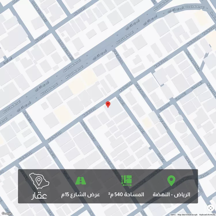 أرض للبيع في شارع وادي الزرقاء, حي النهضة, مدينة الرياض, منطقة الرياض