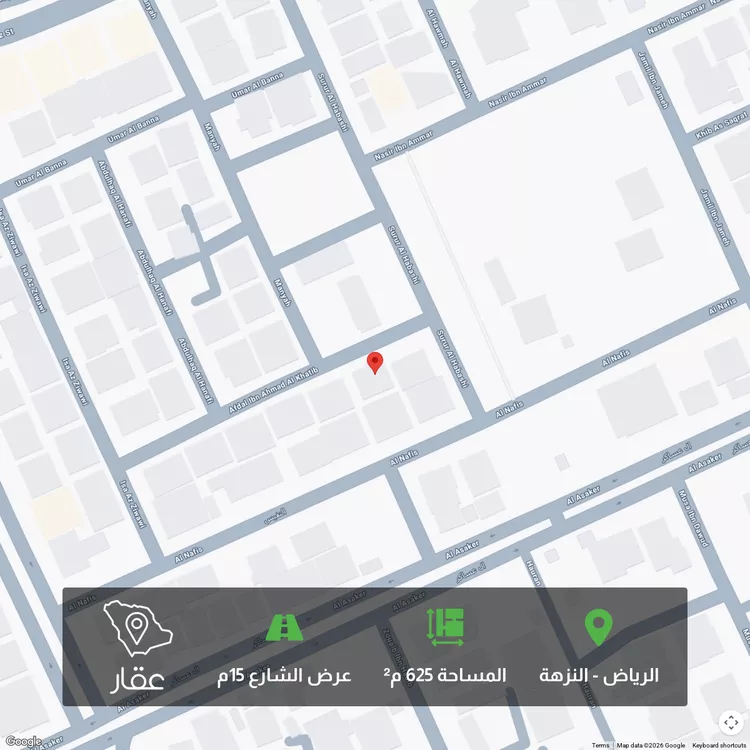 أرض للبيع في شارع فضل بن أحمد الخطيب, حي النزهة, مدينة الرياض, منطقة الرياض