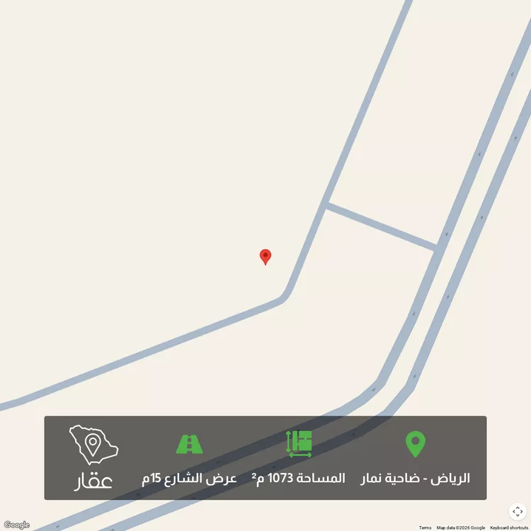 أرض للبيع في حي ضاحية نمار, مدينة الرياض, منطقة الرياض