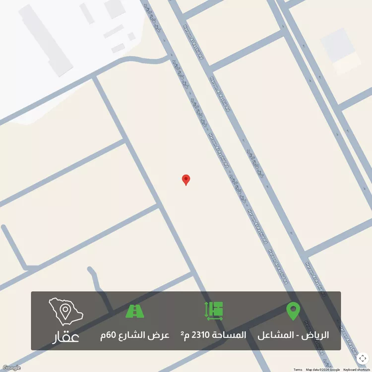 أرض للبيع في شارع الحردة, حي المشاعل, مدينة الرياض, منطقة الرياض