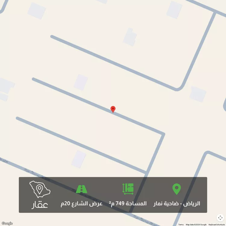 أرض للبيع في شارع رقم 248, حي ضاحية نمار, مدينة الرياض, منطقة الرياض
