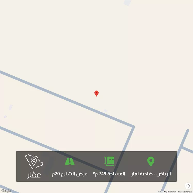 أرض للبيع في شارع الضريب, حي ضاحية نمار, مدينة الرياض, منطقة الرياض