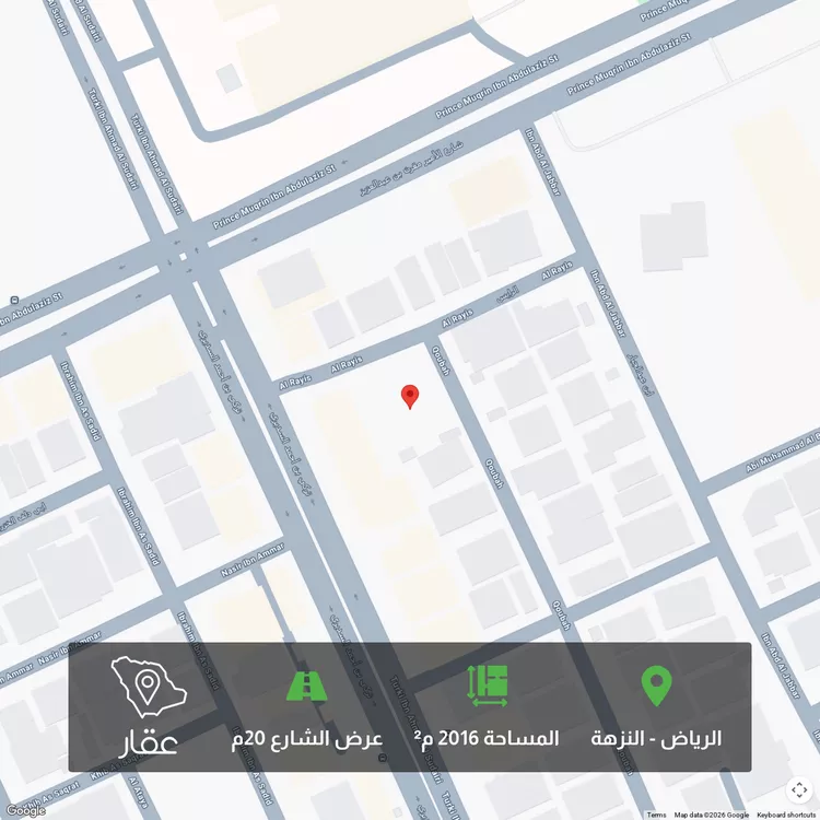 أرض للبيع في شارع قباء, حي النزهة, مدينة الرياض, منطقة الرياض