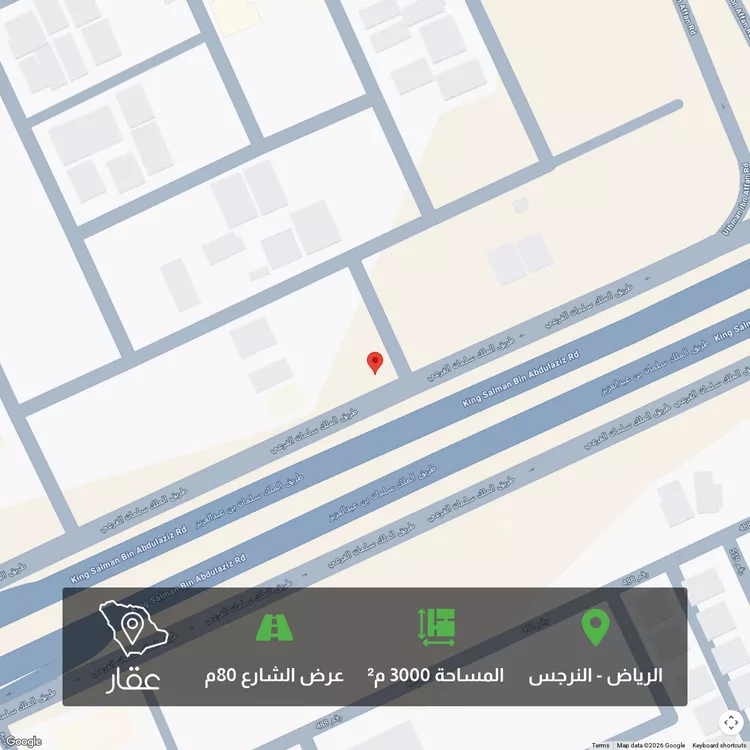 أرض للبيع في شارع الملك سلمان ابن عبدالعزيز سعود الفرعى ، حي النرجس ، الرياض ، منطقة الرياض