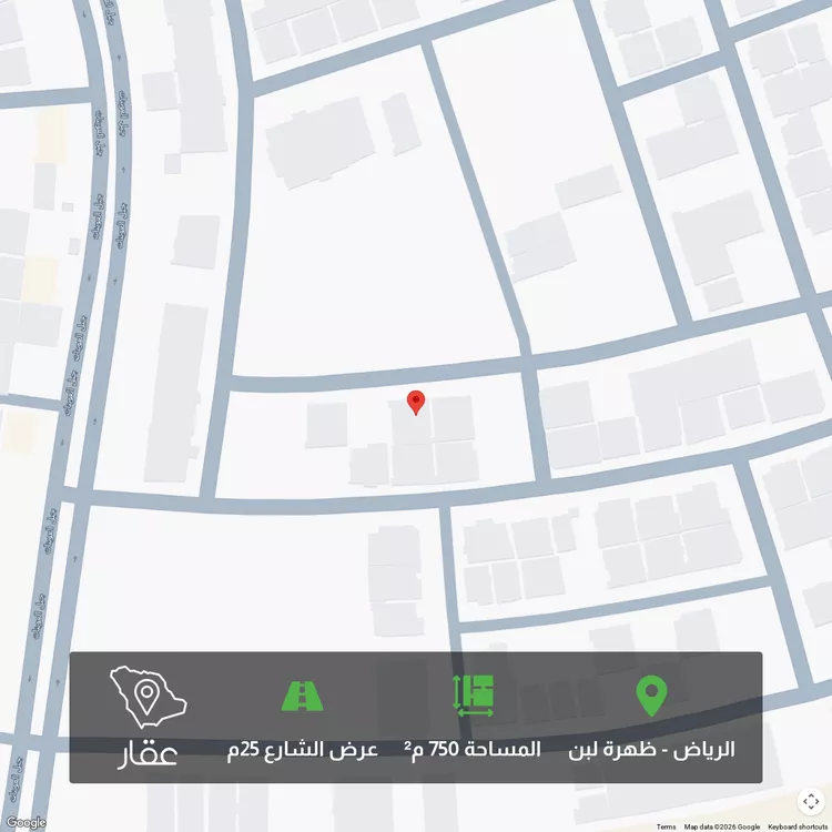 أرض للبيع في شارع رقم 90, حي ظهرة لبن, مدينة الرياض, منطقة الرياض